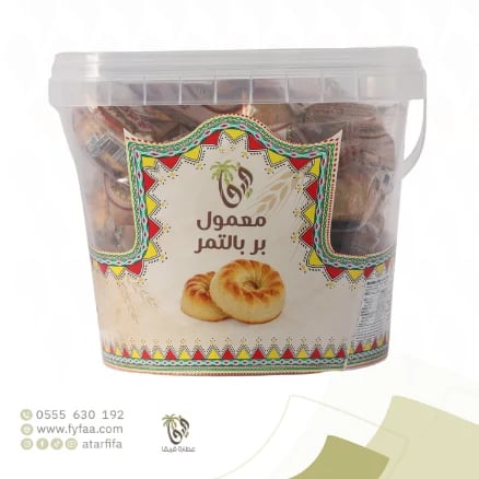 Maamoul with date filling, Viva, 400g bucket