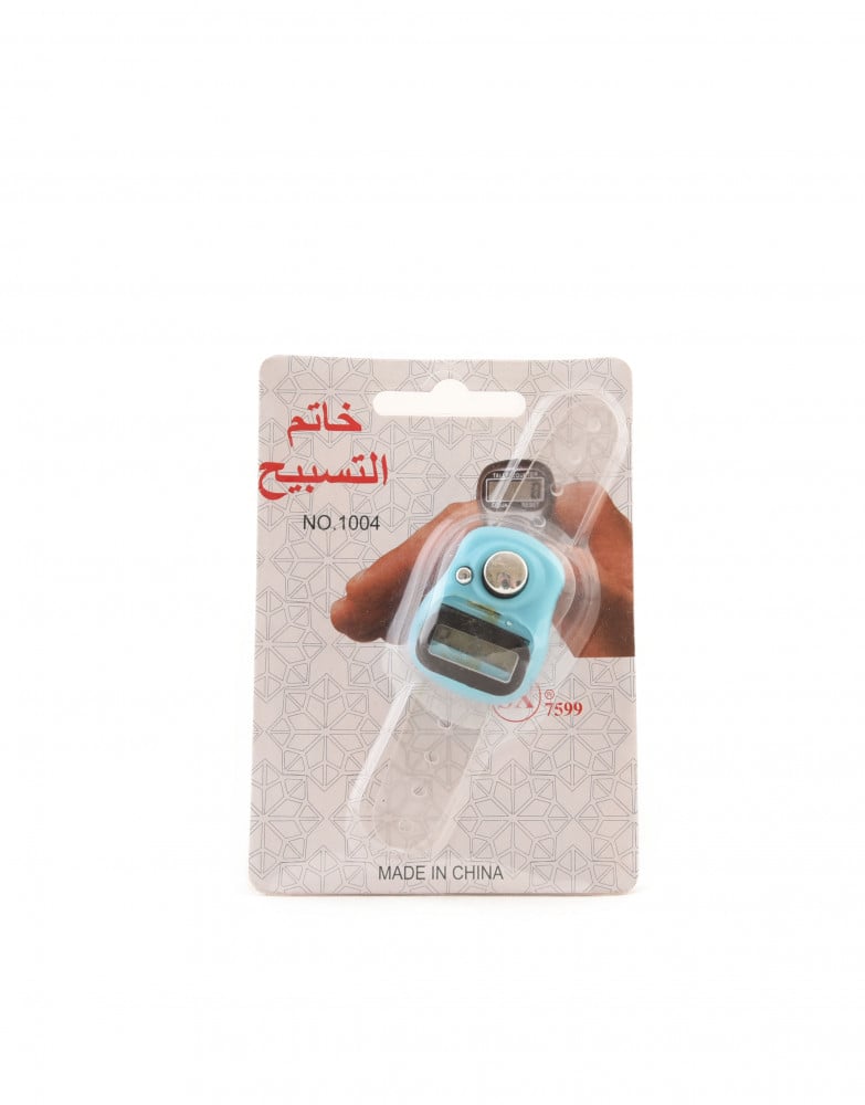 خاتم تسبيح
