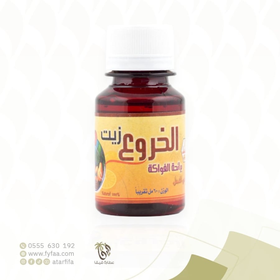 زيت الخروع فواكة وادي النحل 60 مل