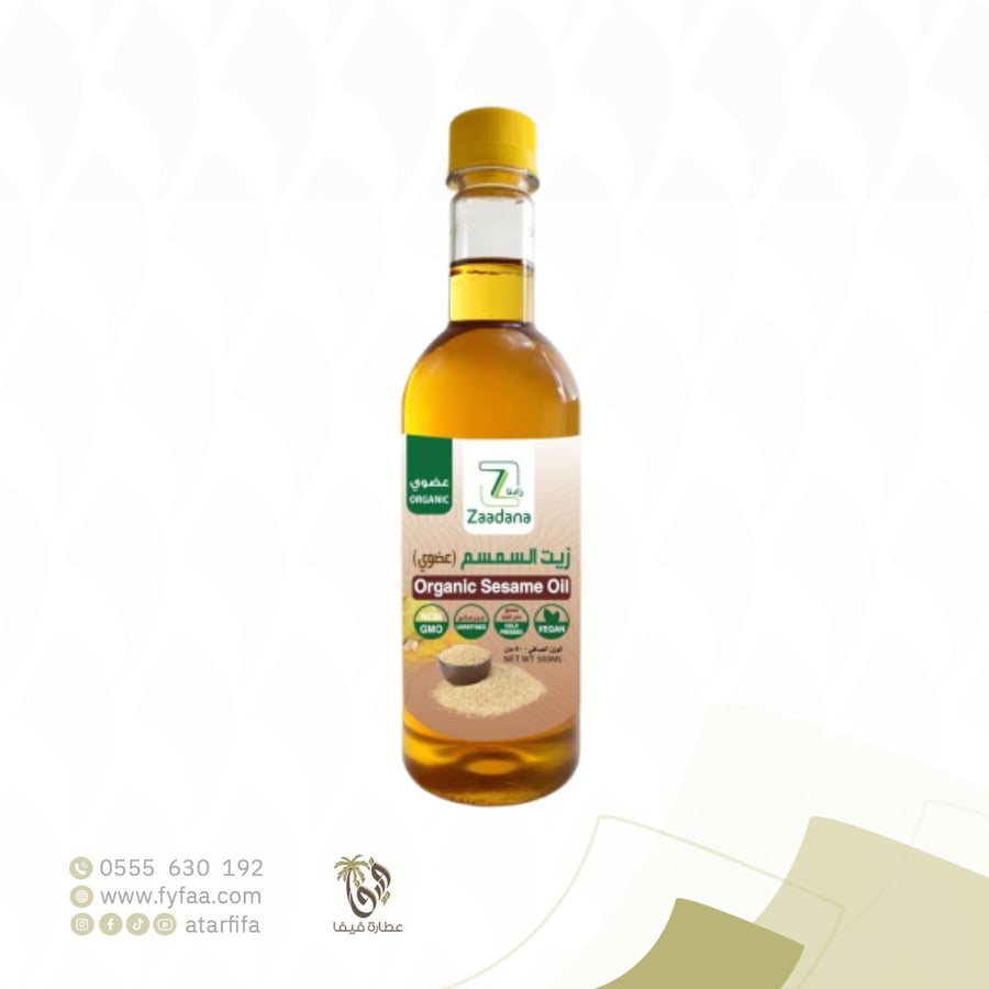 زيت السمسم عضوي 500مل زادنا
