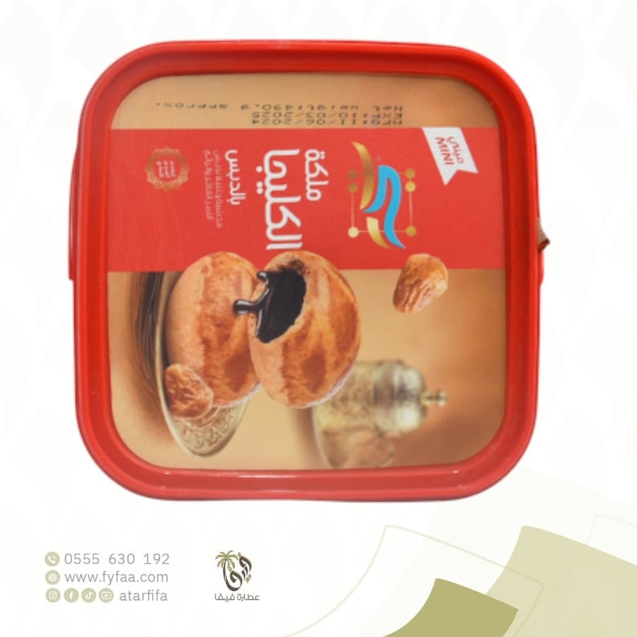 سطل كليجا دبس ميني 490جرم ( بنتي )