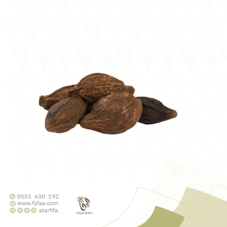 هليلج - 50 جرام