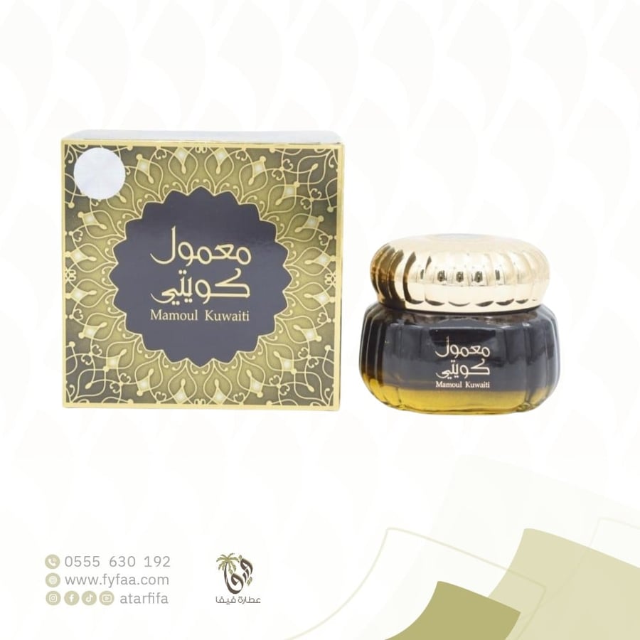 معمول كويتي الماس 60 جرام