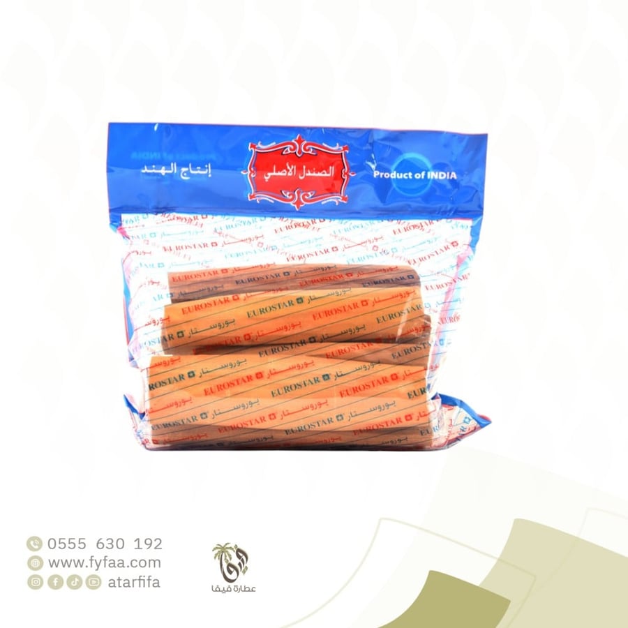 خشب الصندل 50 جرام