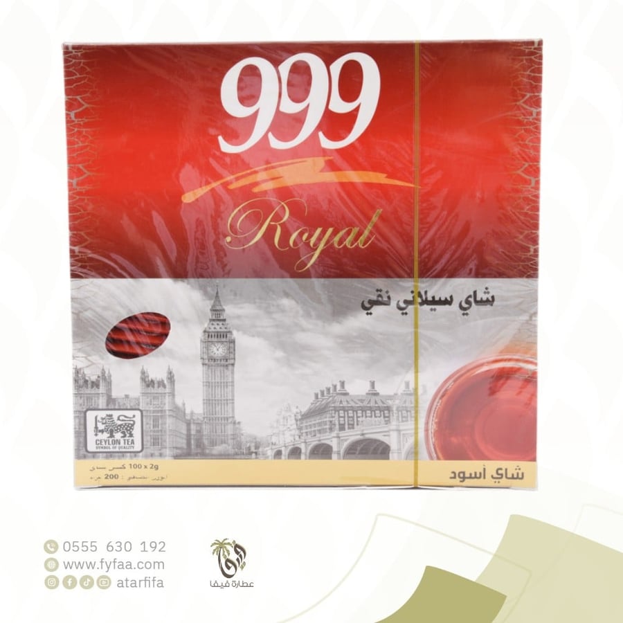 شاي  سيلاني 100كيس 999