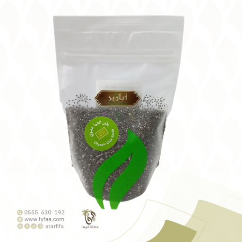 بذور الشيا ابازير عضوي 200جرام