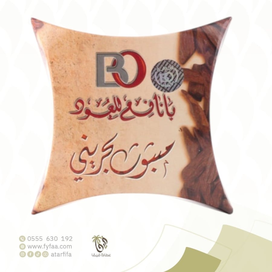 مبثوث بحريني بانافع