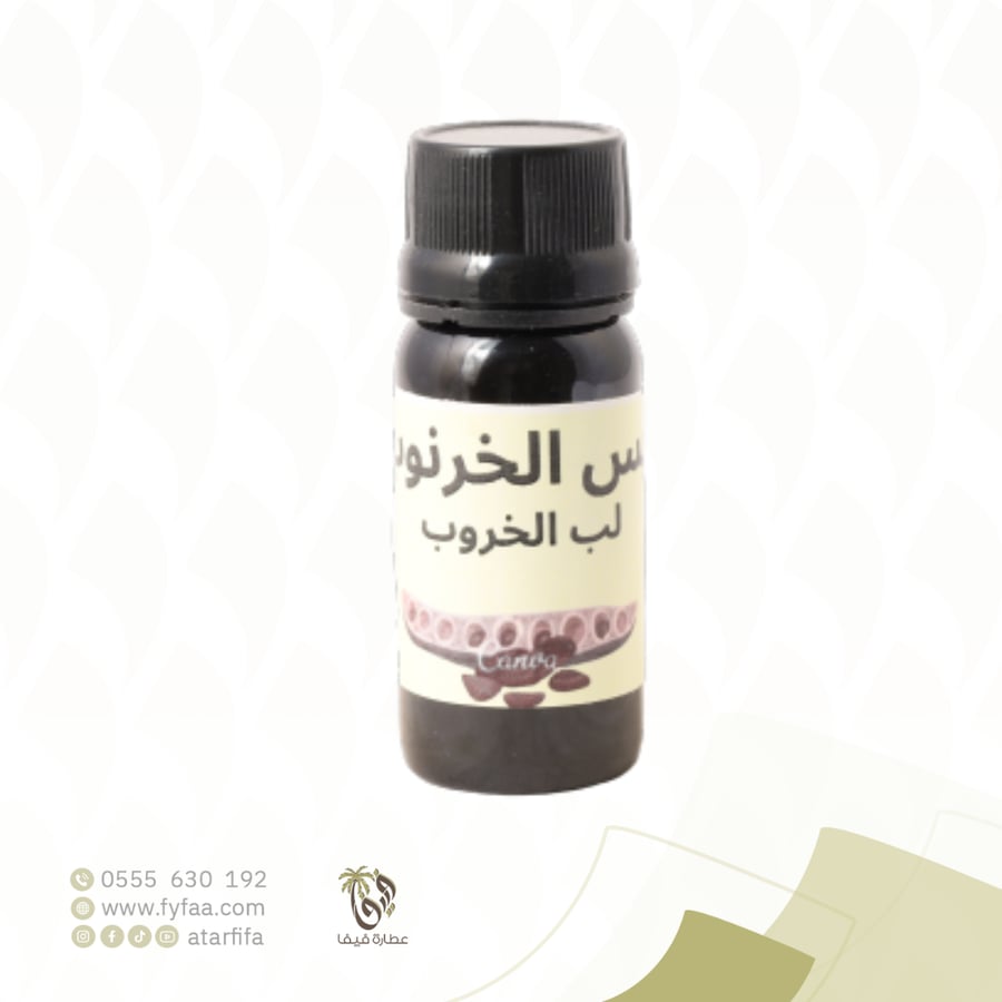 لب الخرنوب تركي 50 جرام