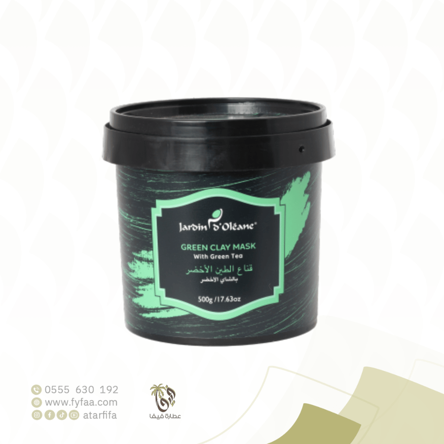 الطين الاخضر بالشاي الاخضر جاردن اوليان 500جرام