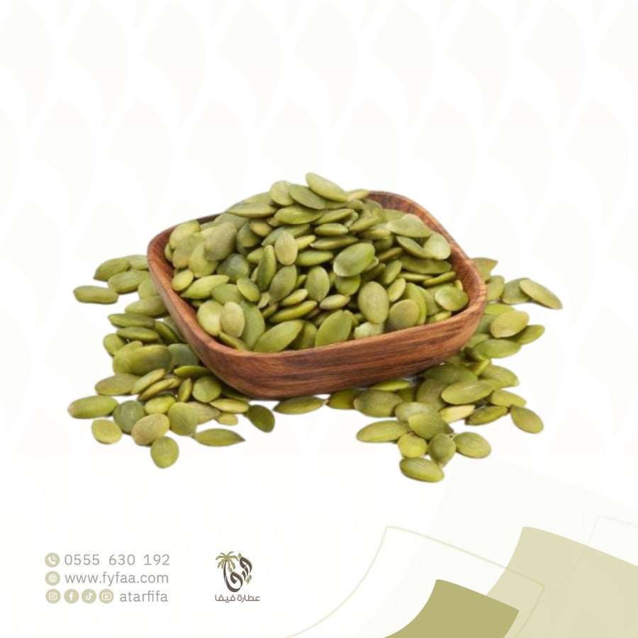 بذور القرع مقشر