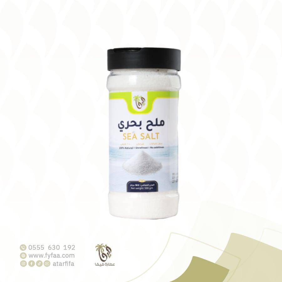 ملح بحري طبيعي فيفا 500جرام