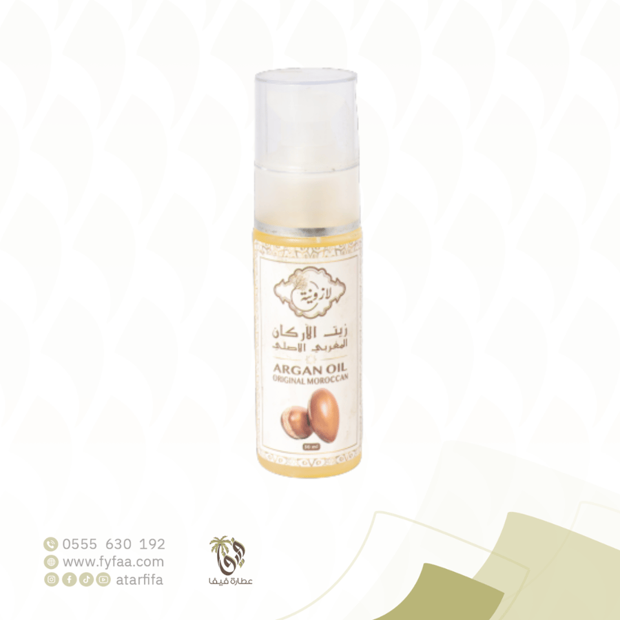 زيت الاركان المغربي 30 مل (لازونية)