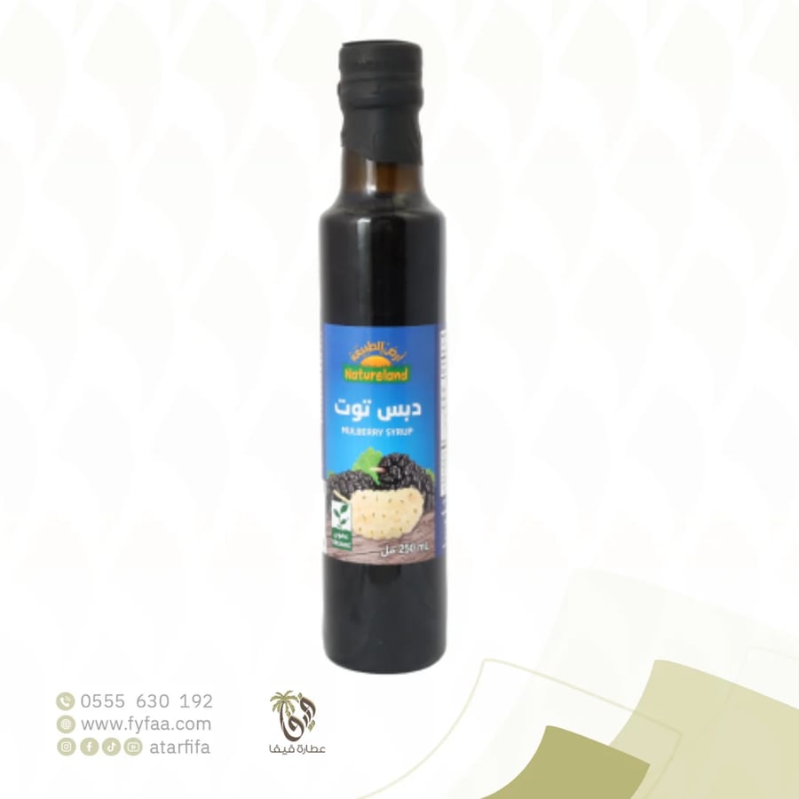 Mulberry molasses from the land of nature 250 ml