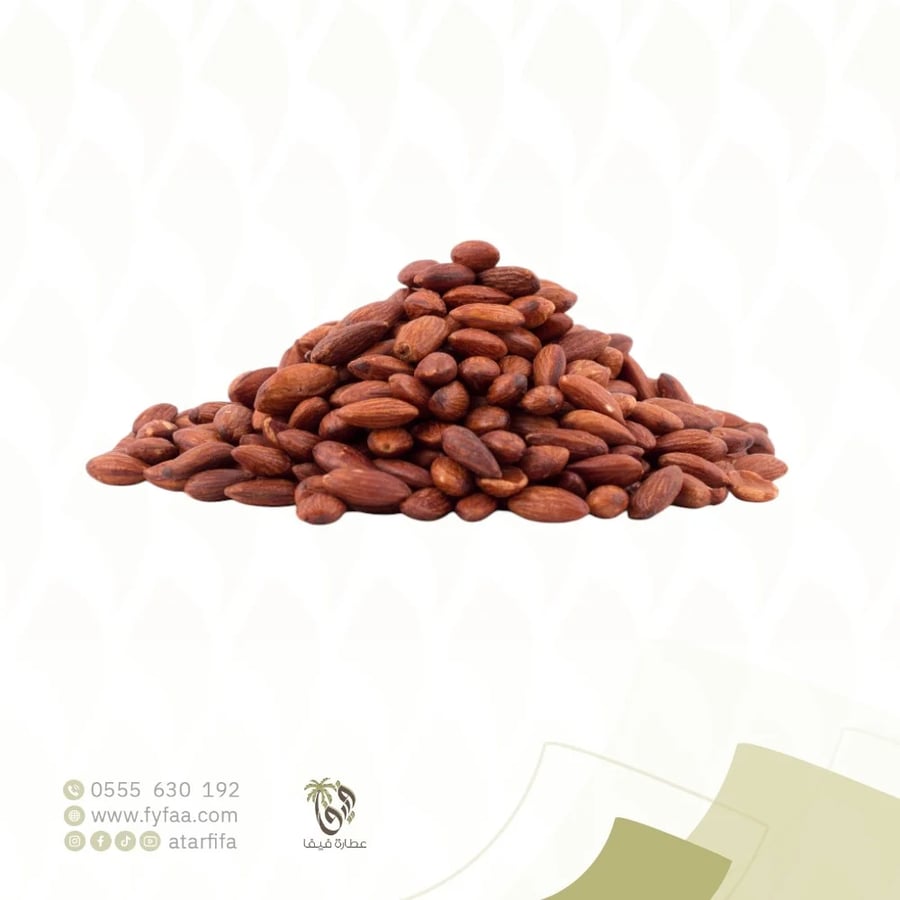 لوز امريكي محمص فاخر