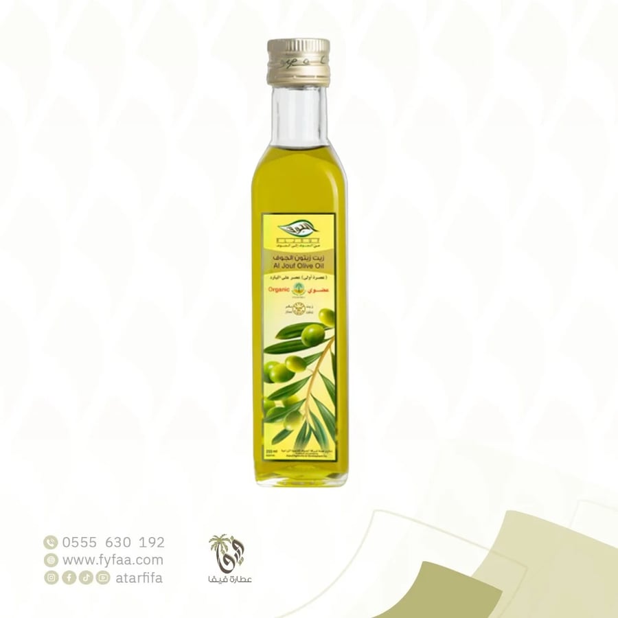 زيت زيتون الجوف 250 مل