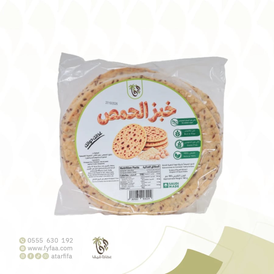 خبز الحمص عضوي فيفا 180جرام
