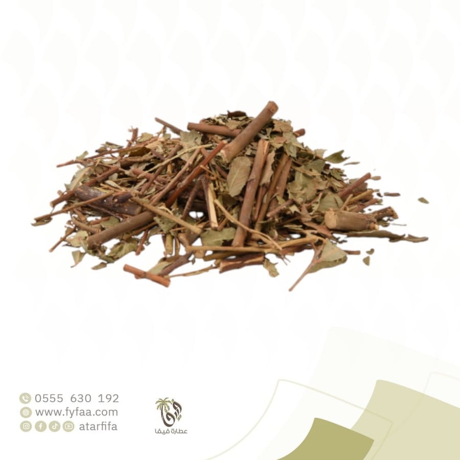 ورق الصفصاف - 50 جرام