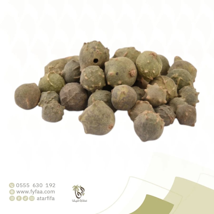 عفص حب -  50 جرام