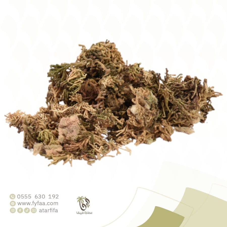 فوقس - 50 جرام