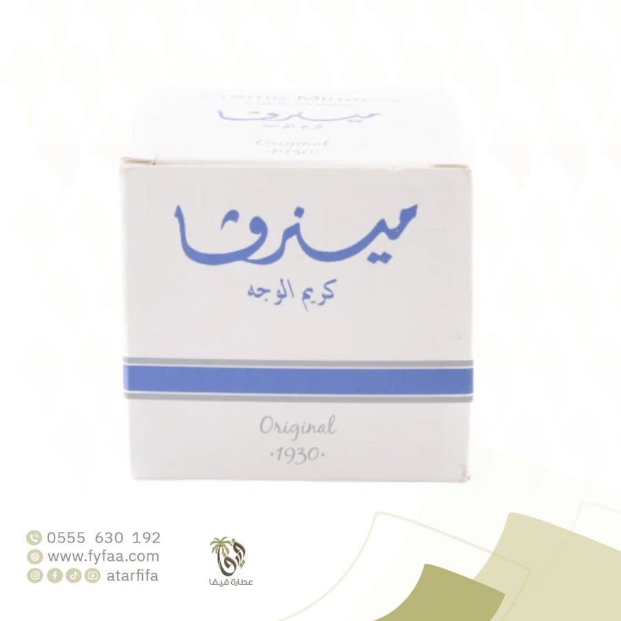 كريم مينرفا 30 جرام