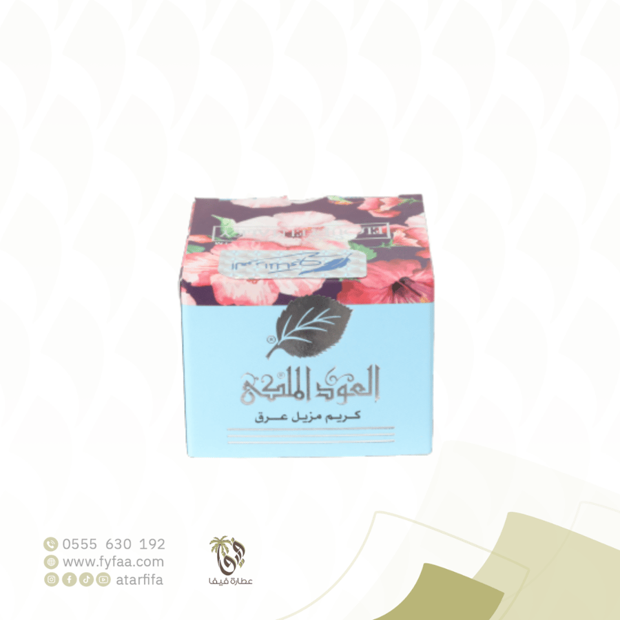 كريم مزيل العرق حوافل 50مل