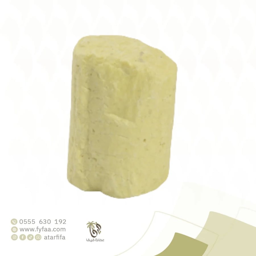 كبريت اصفر