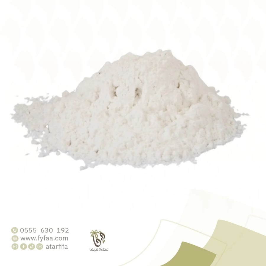شبة ناعم 250 جرام
