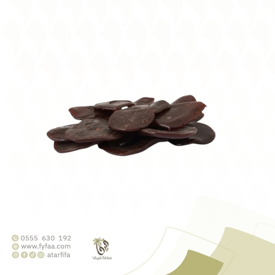 لك 50 جرام