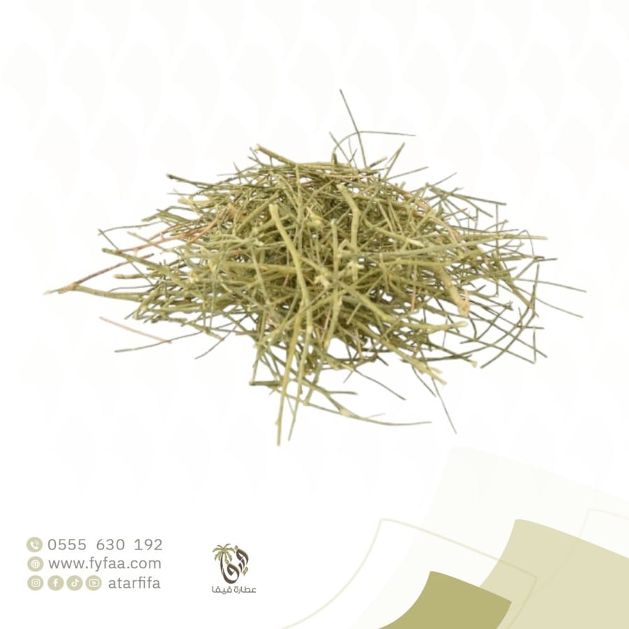 عشبة المدينة -  50 جرام