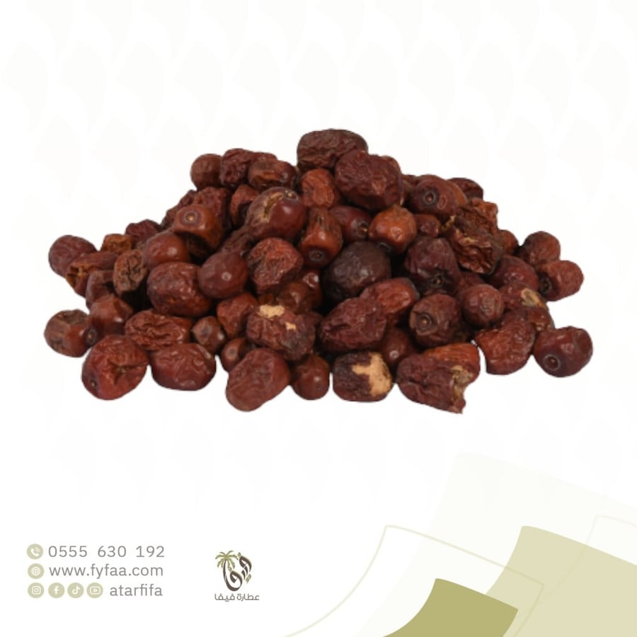 عناب
