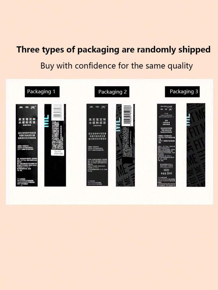 كريم أساس Maybelline Fit Me Matte للتحكم بالزيوت