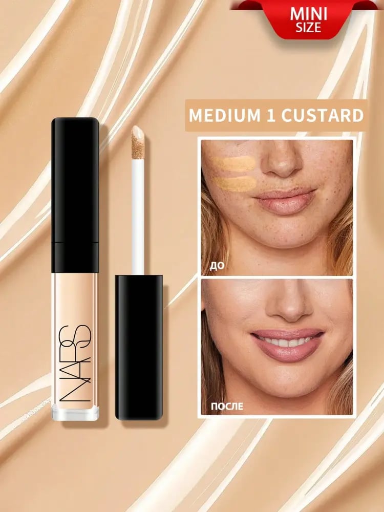 خافي عيوب NARS Radiant Creamy Concealer