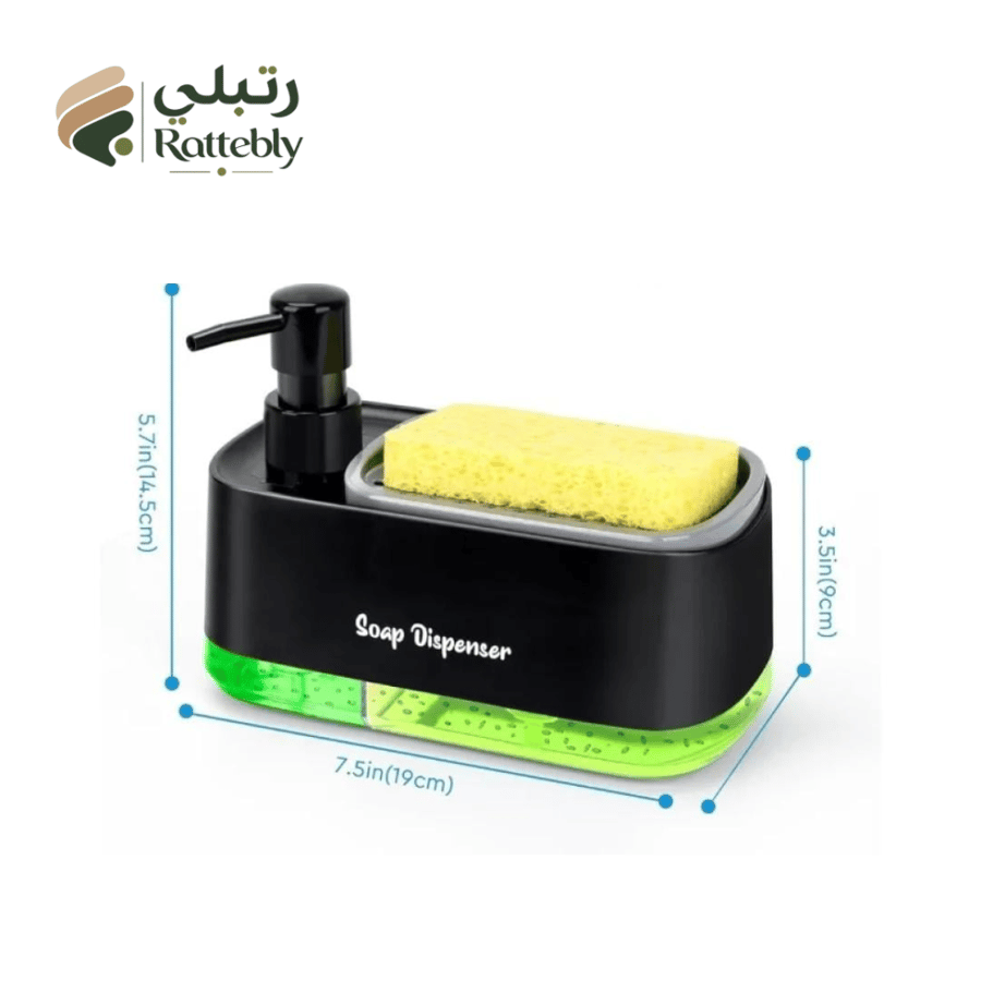 موزع صابون المطبخ 3 في 1