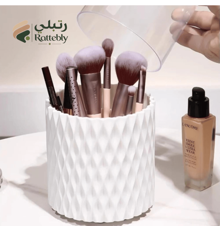حاوية فرش مكياج