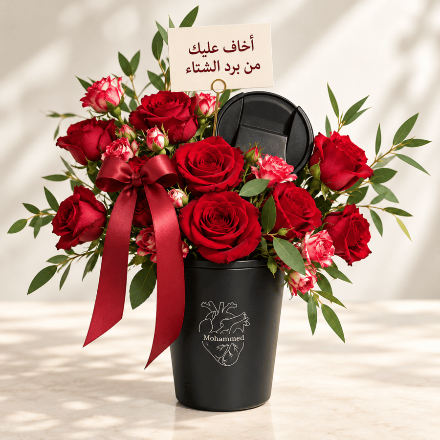 مق مع ورد بالاسماء