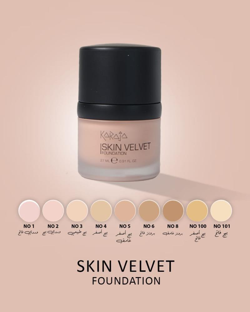 كراجا كريم أساس مخملي تغطية مكثفة - بيج متوسط -04