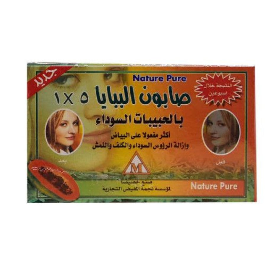 باباي صابون قالب 5 في 1 بالحبيبات السوداء، 135 جم