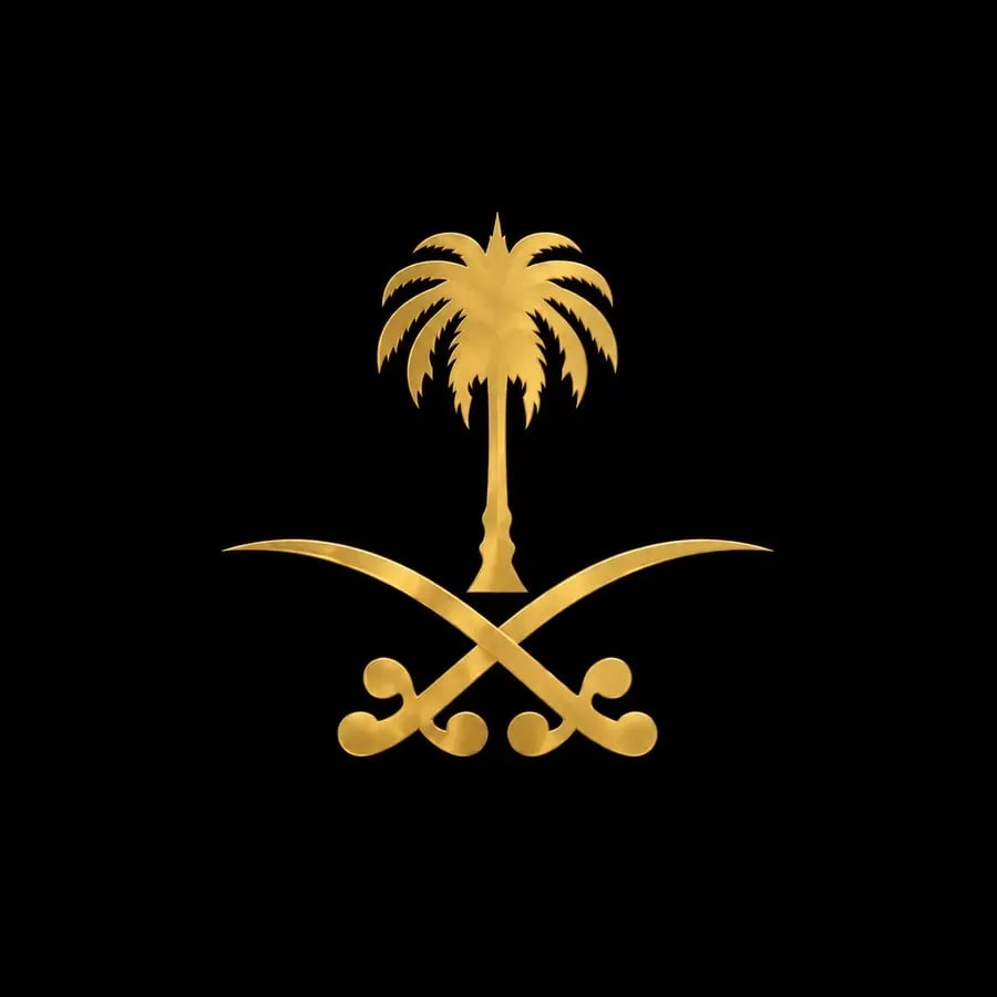 شارة سعودية ذهبية - شعار المملكة مع النخلة والسيوف، تصميم فاخر