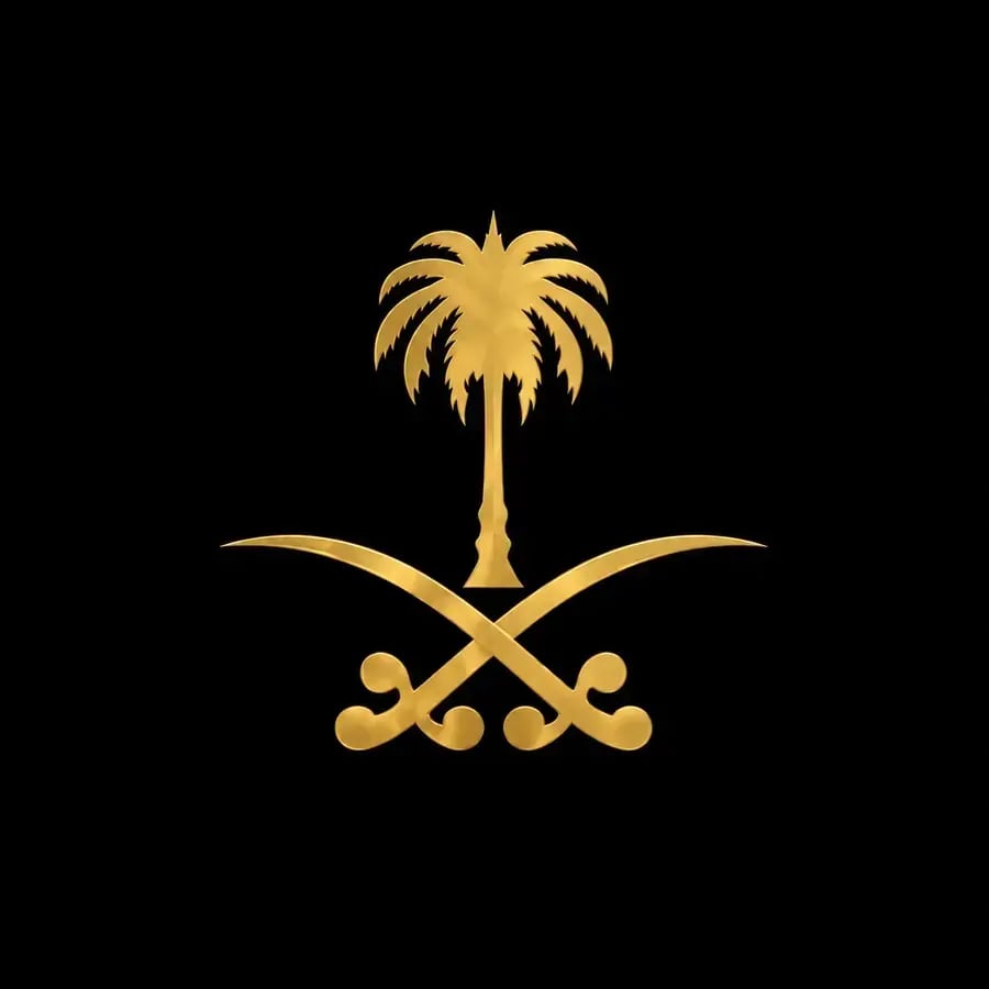 شارة سعودية ذهبية - شعار المملكة مع النخلة والسيوف، تصميم فاخر