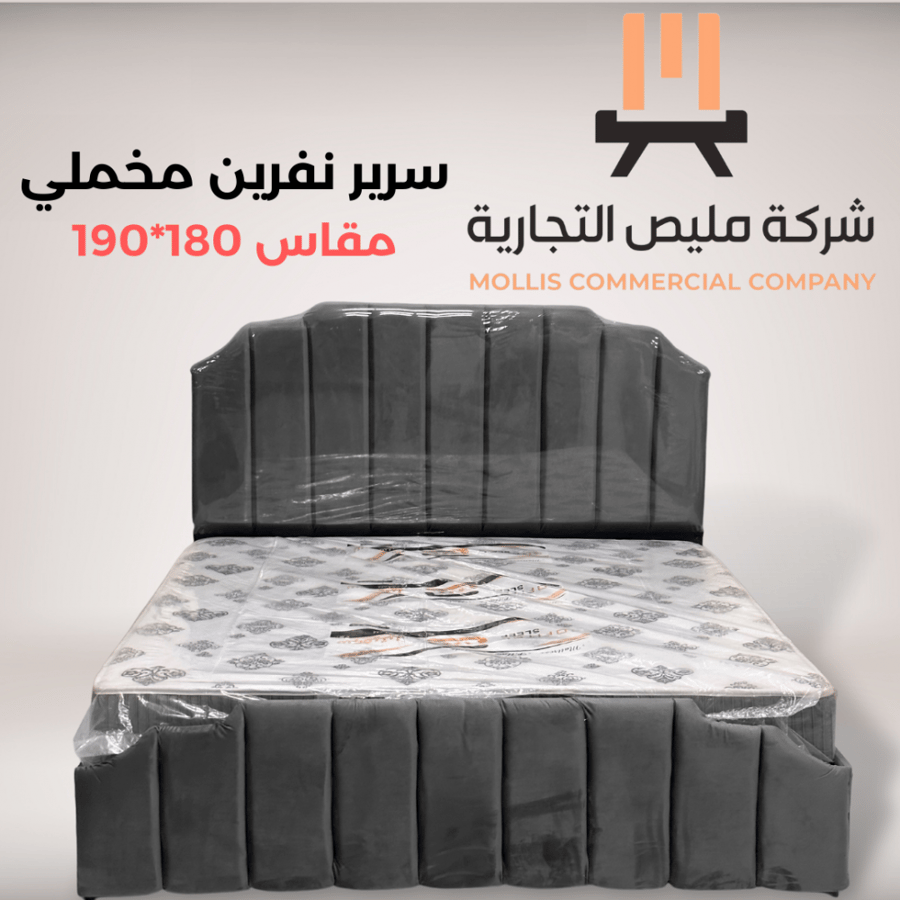سرير بكس نفرين بيج