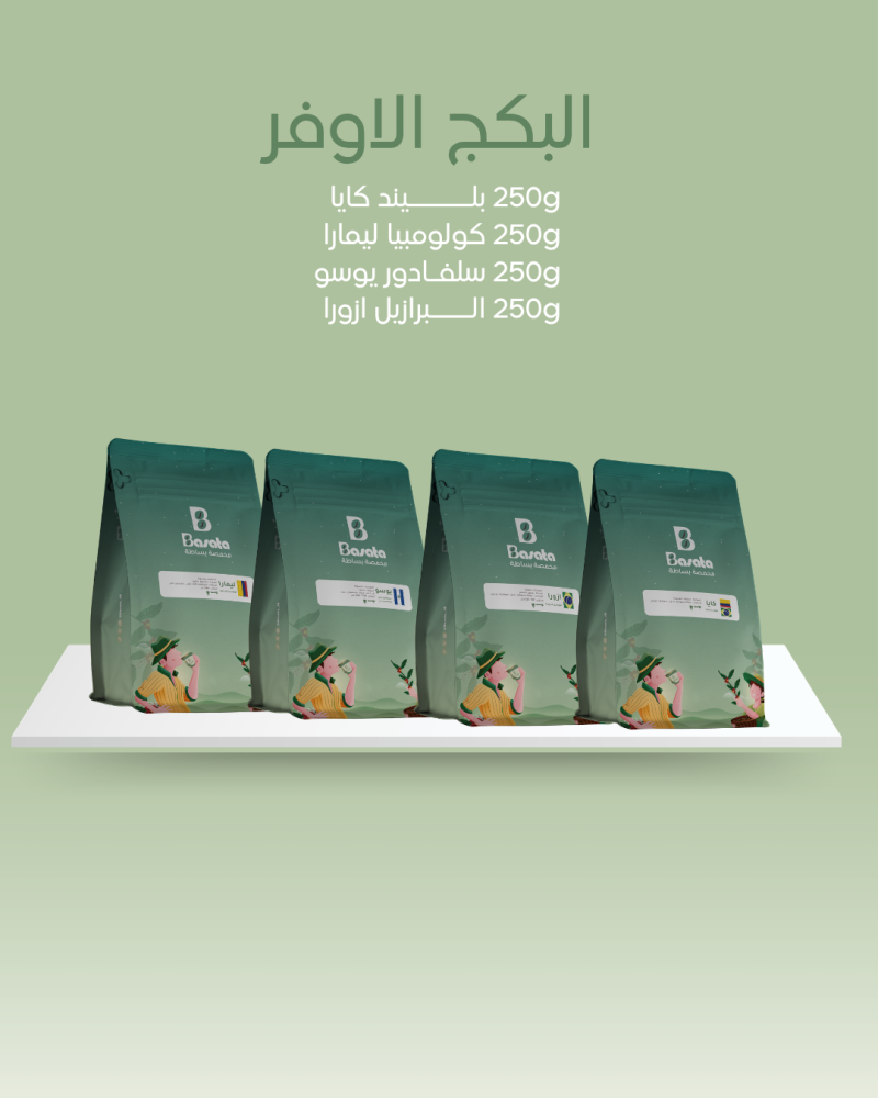البكج الاوفر