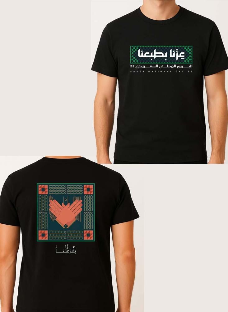 تصميم مطبوع على الجهتين