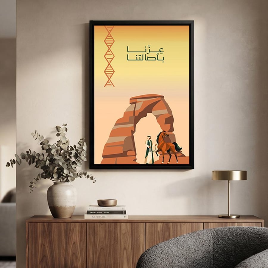 لوحة كانفاس على إطار خشبي لليوم الوطني السعودي بتصميم خيل وفارس
