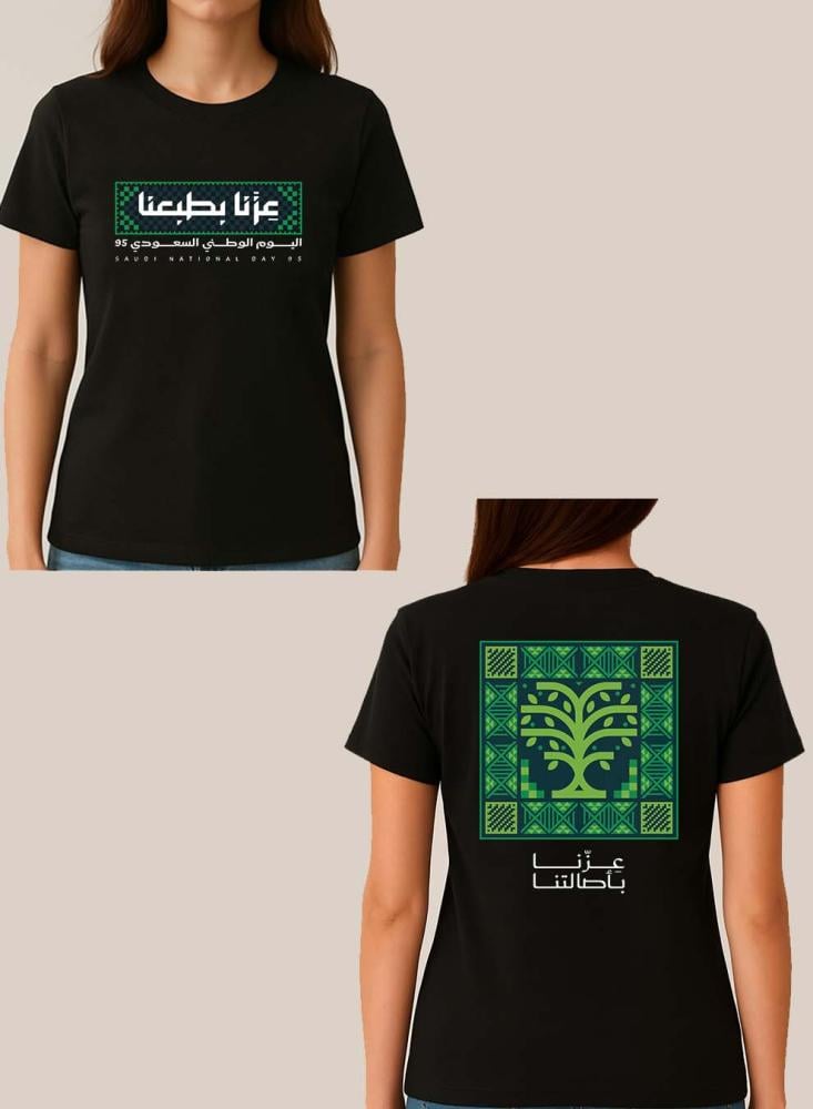 تصميم تيشيرت للذكرى الوطنية