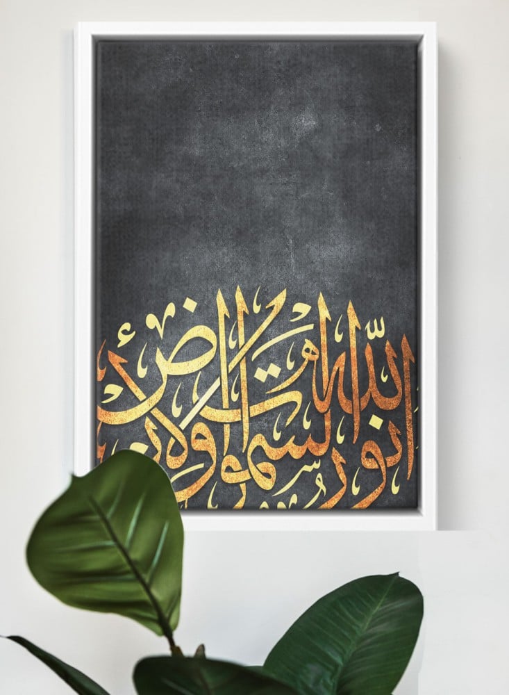 لوحات خط عربي