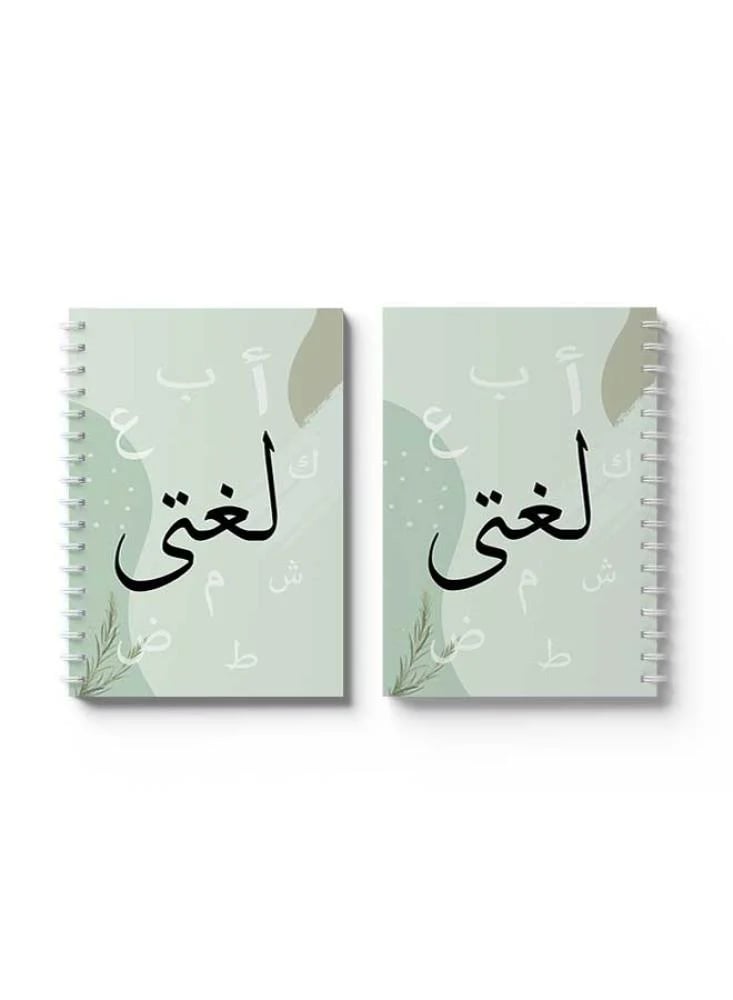 دفتر عربي سلك للمدرسة ٦٠ ورقة بغلاف من الورق المقوى للغة العربية بتصميم لغتي مع حروف أبجدية
