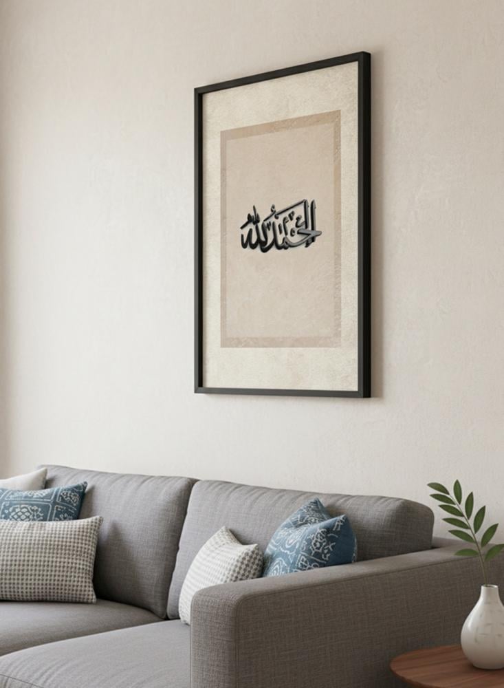 لوحة كانفاس على إطار خشبي مع عبارة بارزة من الأكريليك بتصميم الحمد لله