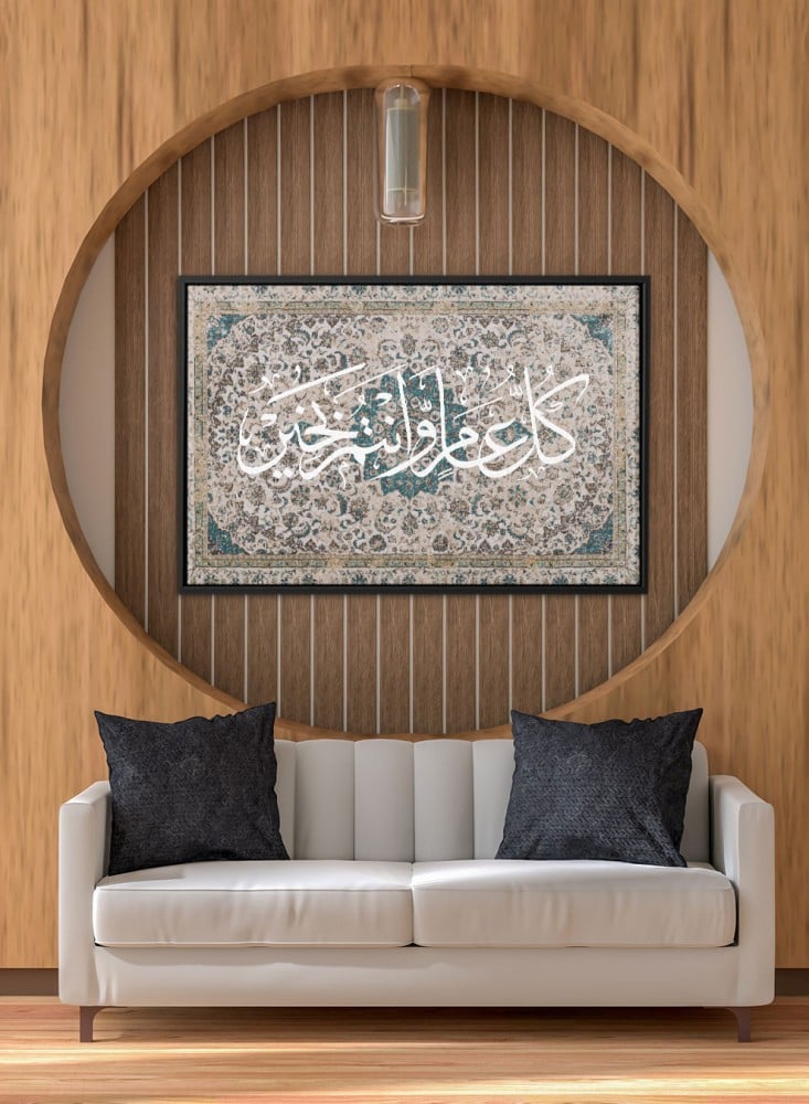 لوحة كانفاس على إطار خشبي للاحتفال بالعيد بتصميم سجادة كل عام وأنتم بخير