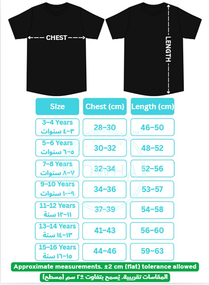 Cotton T-shirt for children suitable for boys and girls for the Saudi National Day occasion or to be proud of belonging to the homeland at all times