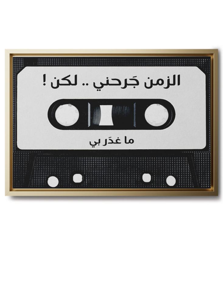 لوحة كانفاس على إطار خشبي بتصميم شريط كاسيت كلاسيكي
